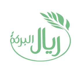 ريال البركة