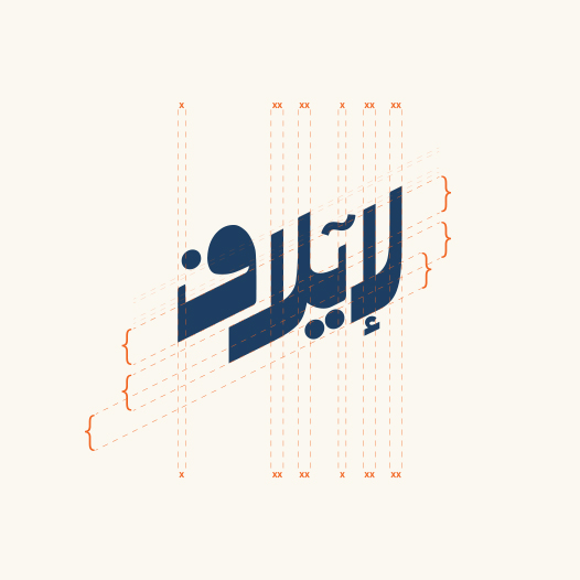 Brand Identity 1