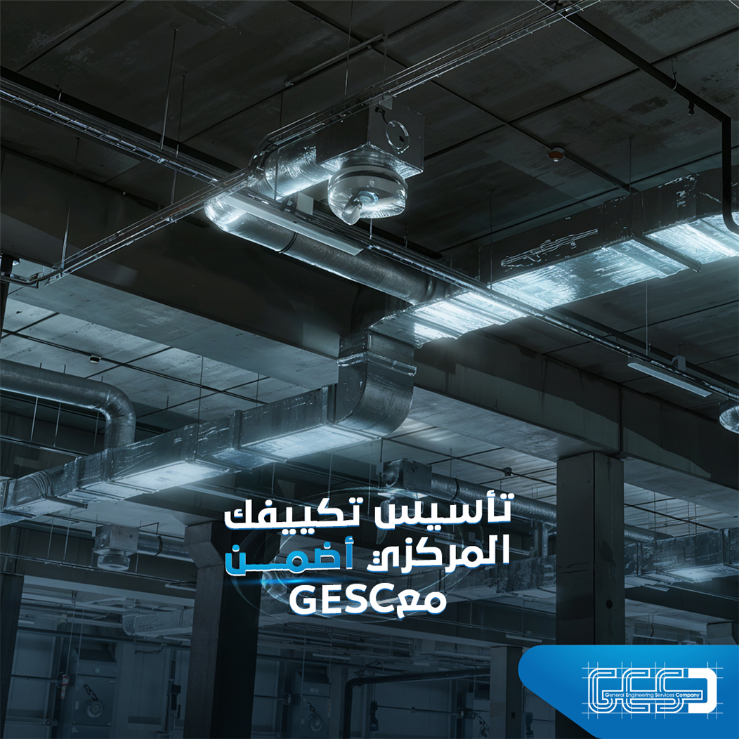 GESC Result 1