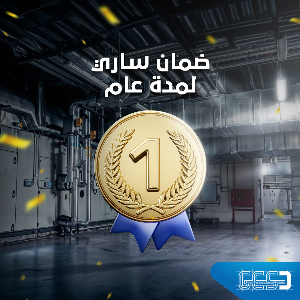 GESC Result 3