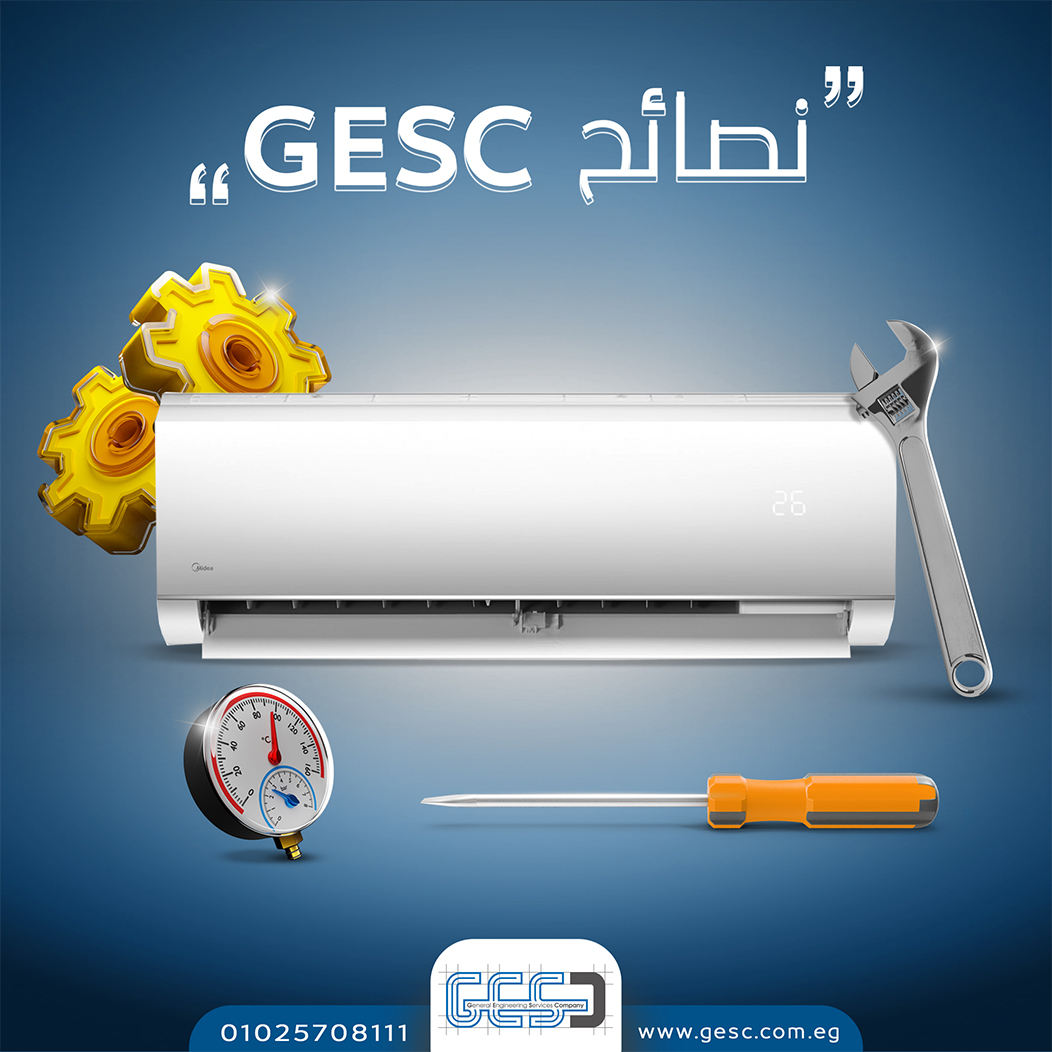 GESC Result 6